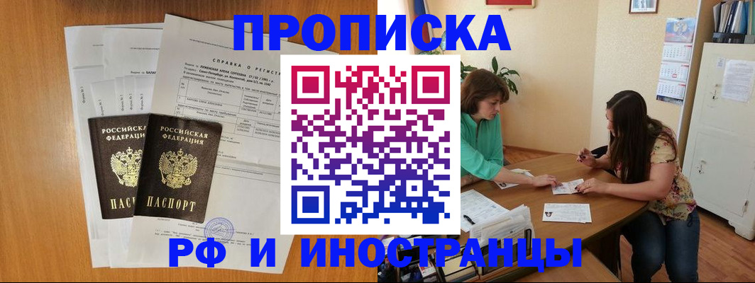 форма 3 в Северске