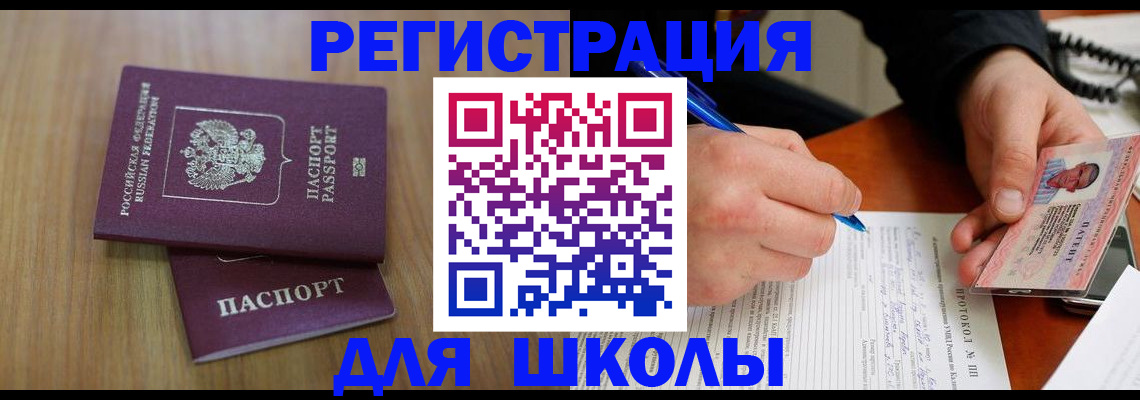 пропишу в квартире в Северске