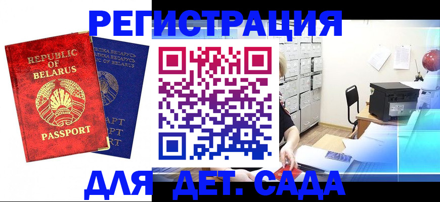 прописка поиск в Северске