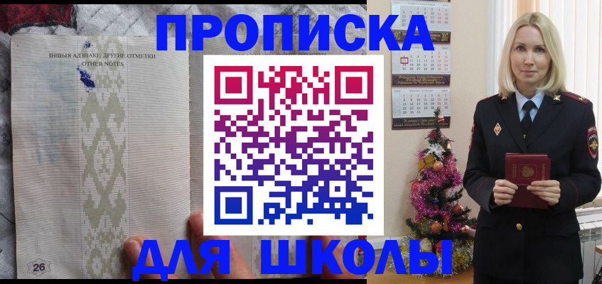 пропишу в квартире в Северске