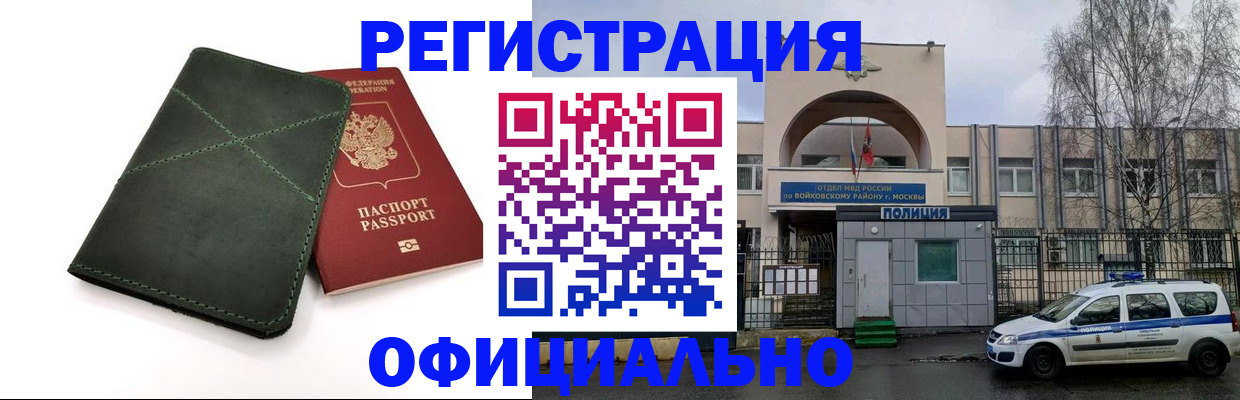 пропишу в квартире в Северске