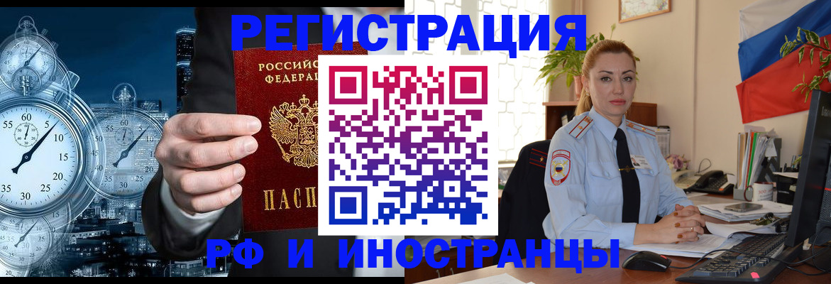 пропишу в квартире в Северске